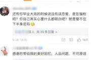 吃瓜群众娱乐大百科下载,揭秘娱乐圈幕后故事与热点事件